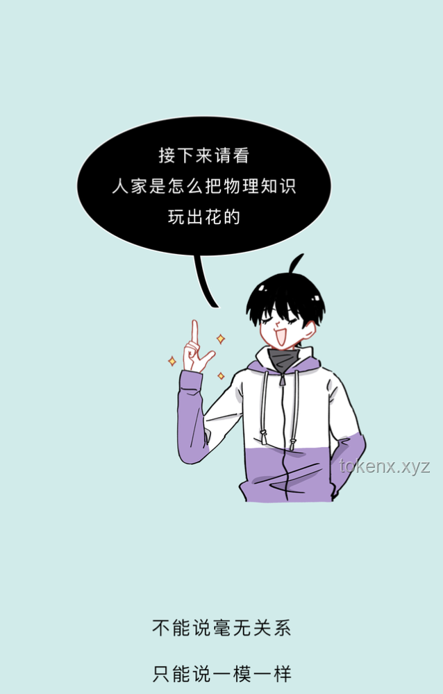 《网络热传生物鉴定54》多维度对比分析